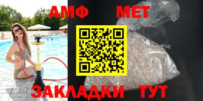 таблы Краснодар