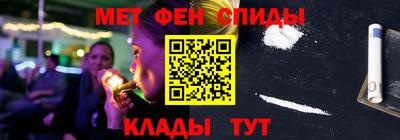 таблы Краснодар