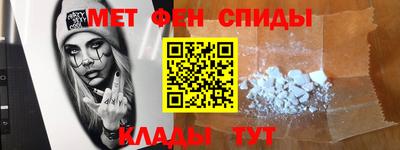 таблы Краснодар