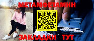 спиды Краснокаменск