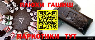 ПСИЛОЦИБИНОВЫЕ ГРИБЫ Краснознаменск