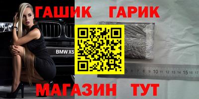 таблы Краснодар