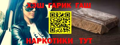 спиды Краснокаменск
