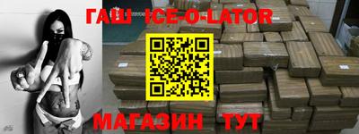 спиды Краснокаменск