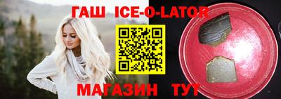 таблы Краснодар