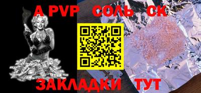ПСИЛОЦИБИНОВЫЕ ГРИБЫ Краснознаменск