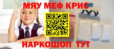 спиды Краснокаменск