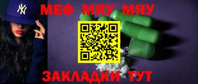 спиды Краснокаменск