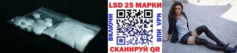 LSD-25 экстази кислота  Кисловодск 