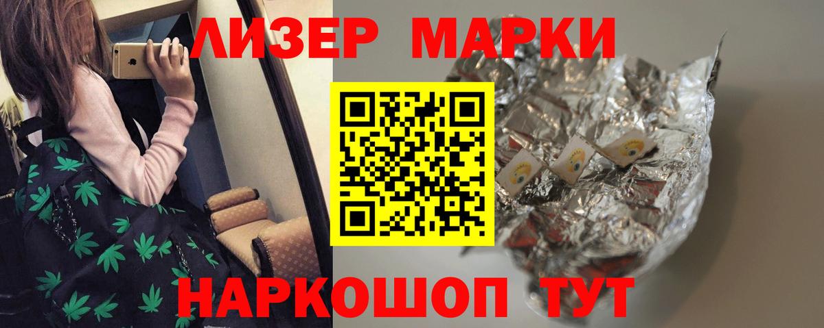 ЛСД экстази кислота  Лсд 25 экстази кислота  OMG ССЫЛКА  Вход с VPN  Кисловодск 