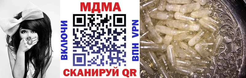 цена   Кисловодск  кракен ТОР  МДМА Molly 