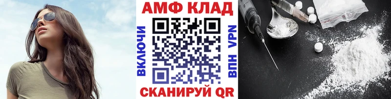 МЕТАМФЕТАМИН Декстрометамфетамин 99.9%  Кисловодск 