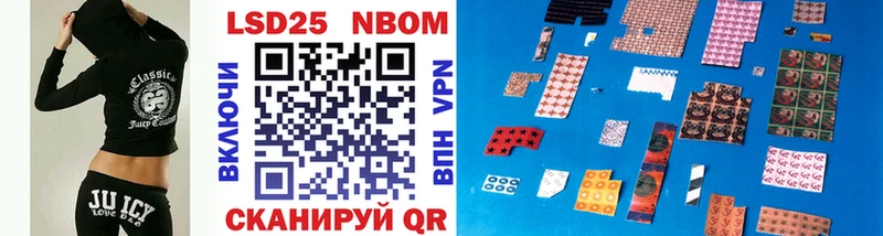 Марки 25I-NBOMe 1,5мг  наркотики  МЕГА зеркало  Кисловодск 