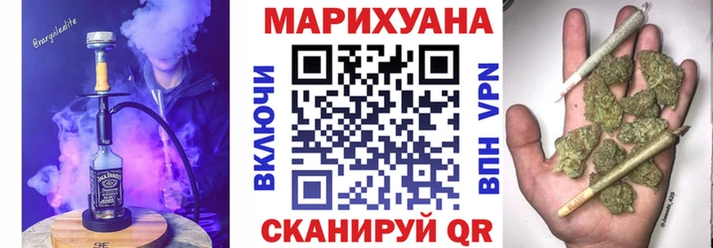 Бошки Шишки SATIVA & INDICA  Кисловодск 