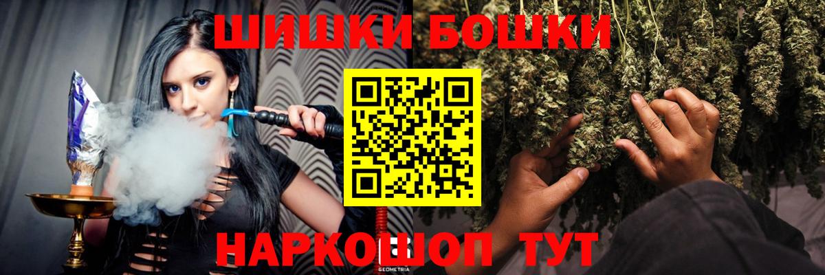 Конопля гибрид  Вход с VPN  Кисловодск  Марихуана AK-47  Конопля Bruce Banner 