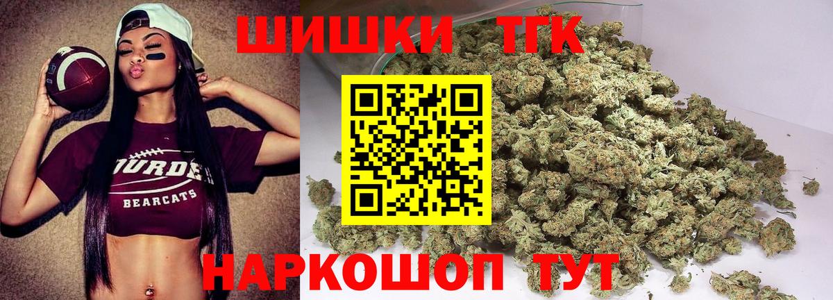 Конопля VHQ Кисловодск